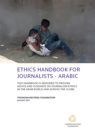Ethics Handbook for Journalists (Arabic)